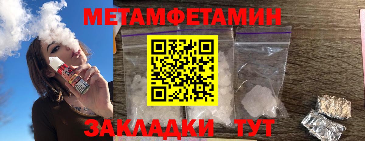 Старая Купавна  MEGA зеркало  Вход с VPN  Амфетамин 98%  Амфетамин  АМФ 