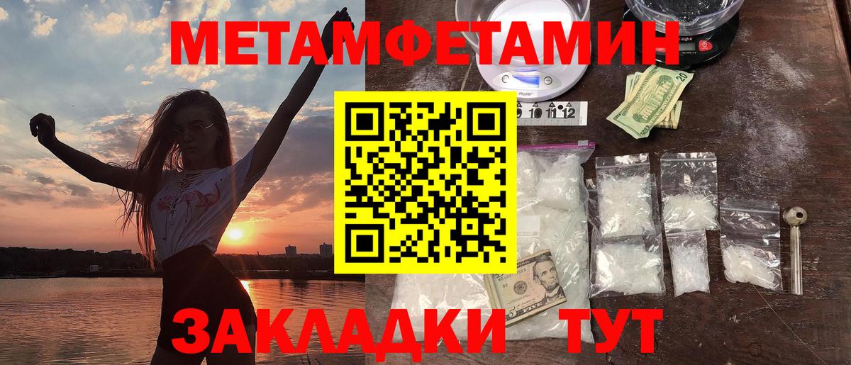 АМФ Розовый Старая Купавна