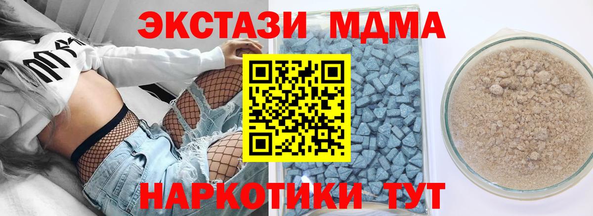 ЭКСТАЗИ 300 mg  Вход с VPN  Старая Купавна  ЭКСТАЗИ  Ecstasy 280 MDMA 