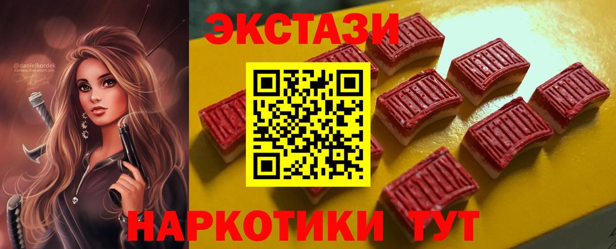 Экстази 99% Старая Купавна