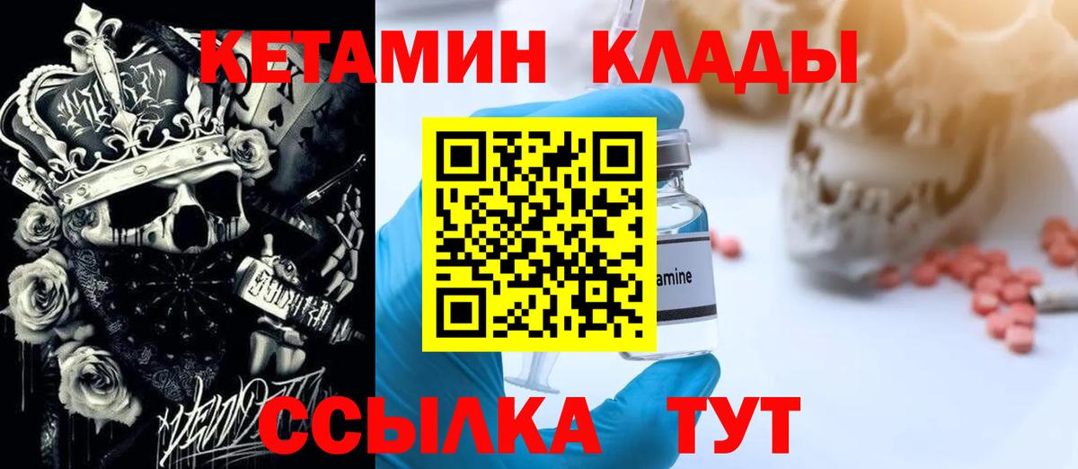 Старая Купавна  КЕТАМИН VHQ  blacksprut онион  Вход с VPN 