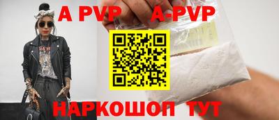 экстази Пенза