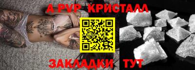 амфетамин Партизанск
