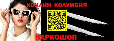 амфетамин Партизанск