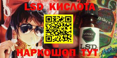 экстази Пенза