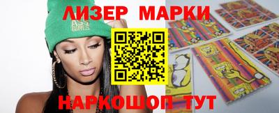 амфетамин Партизанск