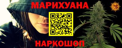 амфетамин Партизанск