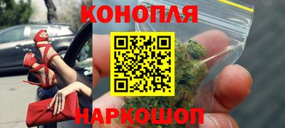 дистиллят марихуана Первоуральск