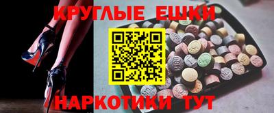 экстази Пенза