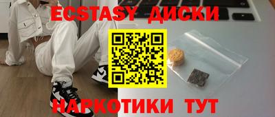 амфетамин Партизанск