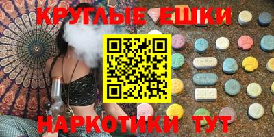 амфетамин Партизанск