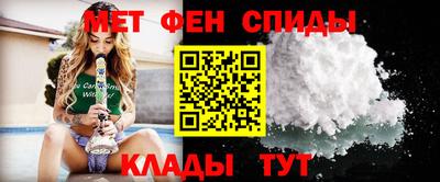 амфетамин Партизанск