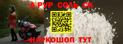 амфетамин Партизанск