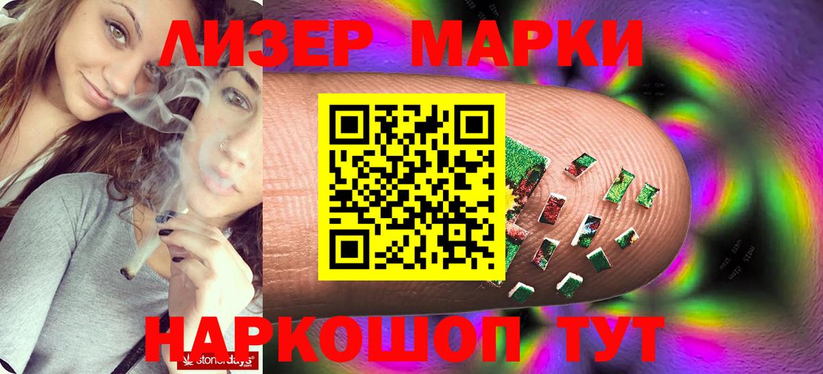 ОМГ ОМГ ССЫЛКА  Вход с VPN  Старая Купавна  LSD-25 экстази кислота 