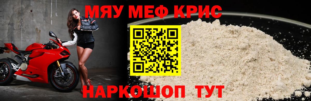 МЕФ Старая Купавна