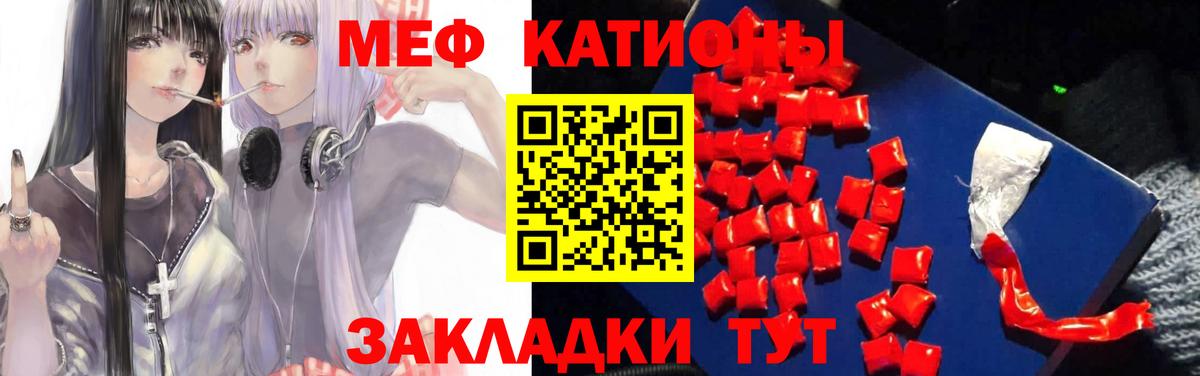 Старая Купавна  Мефедрон VHQ  Вход с VPN  МЯУ-МЯУ  МЕФ mephedrone 