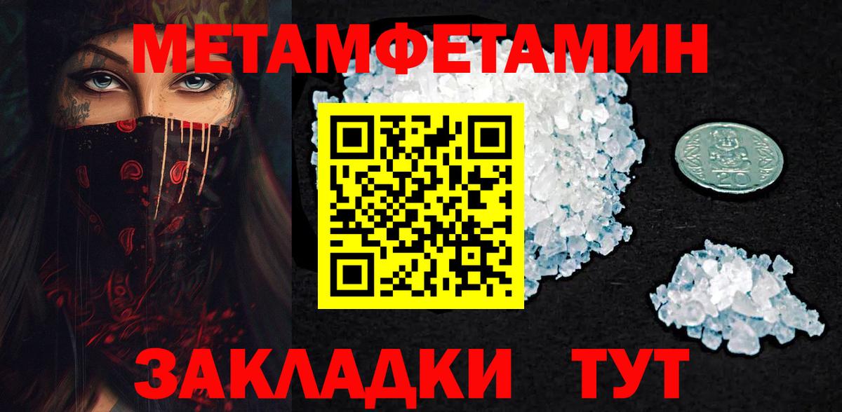 Старая Купавна  МЕТАМФЕТАМИН Methamphetamine  МЕТАМФЕТАМИН Methamphetamine  Вход с VPN 