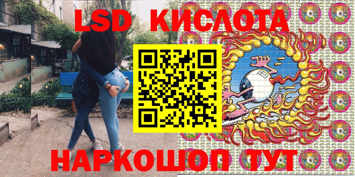 Старая Купавна  Наркотические марки 1500мкг  Вход с VPN 