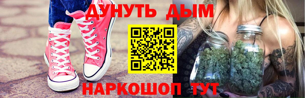 Шишки марихуана гибрид Старая Купавна