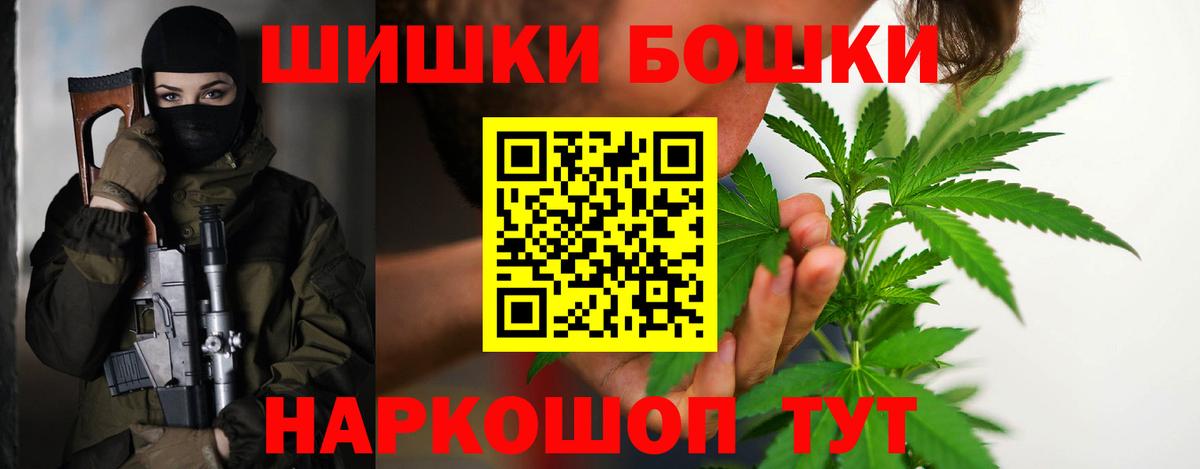 МАРИХУАНА тримм  Бошки марихуана LSD WEED  Старая Купавна  Вход с VPN 